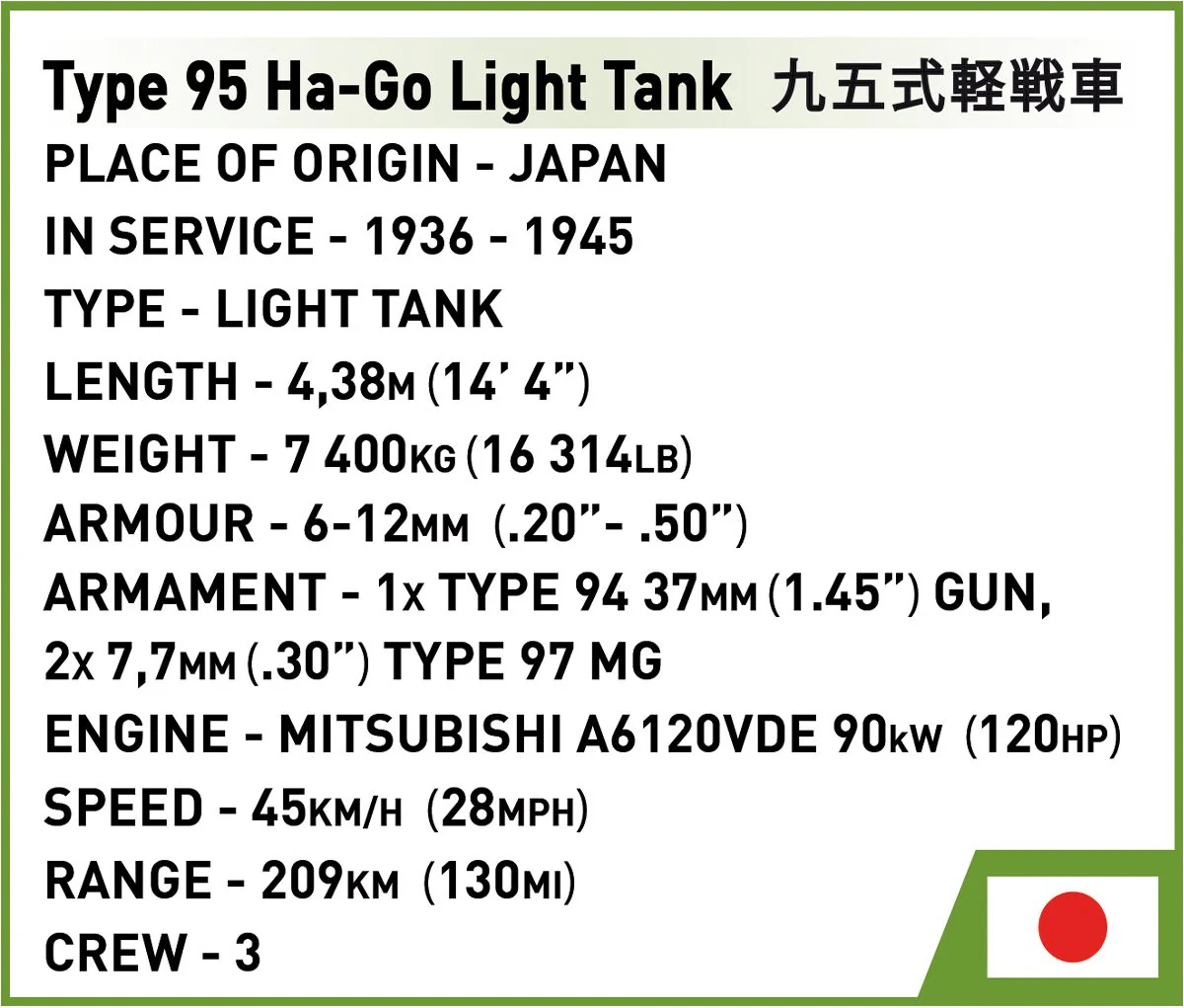 Cobi 1/35 Scale Type 95 Ha-Go - Image 8