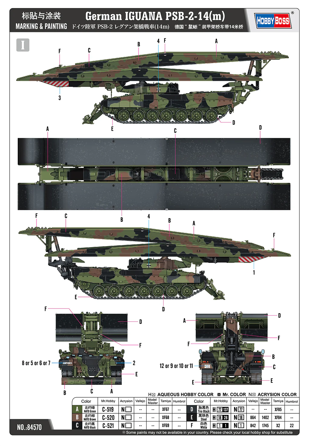Hobby Boss 1/35 German Iguana PSB-2-14 (m) - Image 2