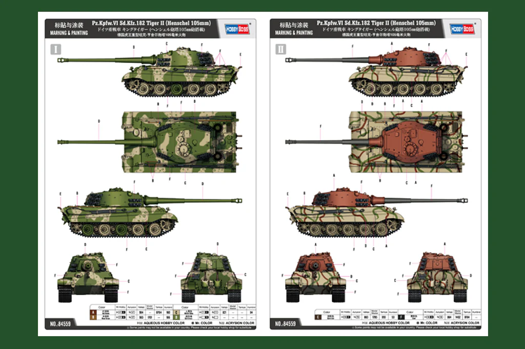 Hobby Boss 1/35 Tiger 2 (Henschel 105mm) - Image 2