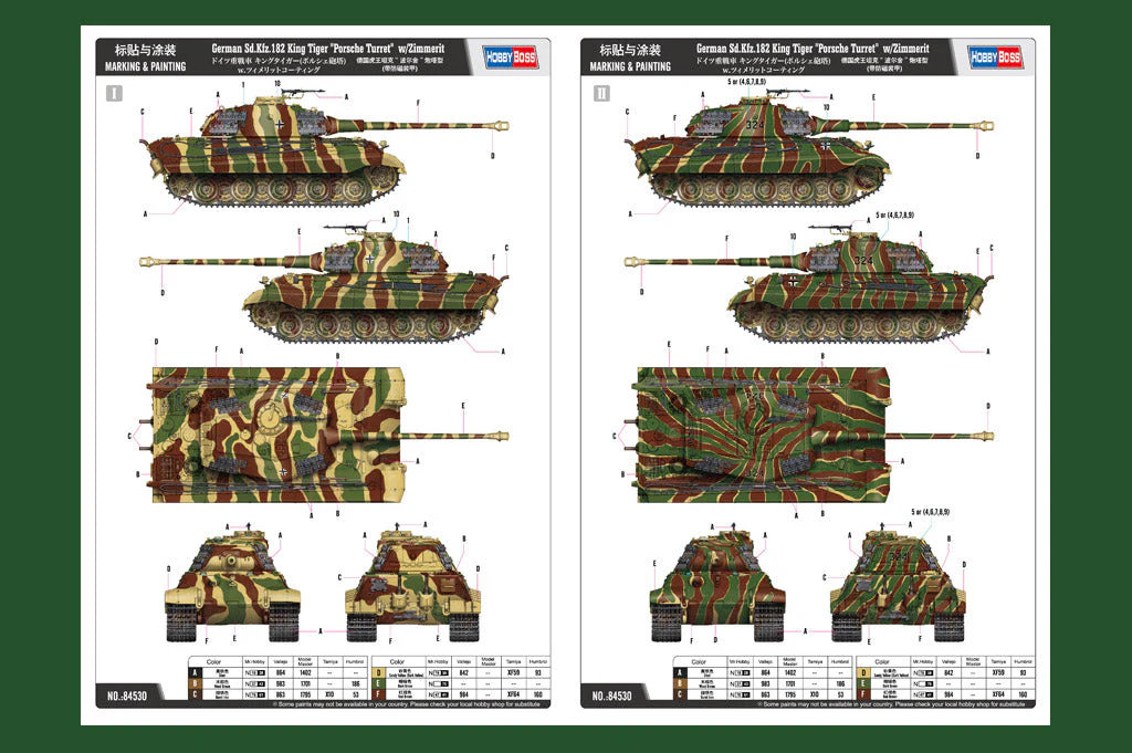 Hobby Boss 1/35 Tiger 2 (Porsche Turret) with Zimmerit - Image 2