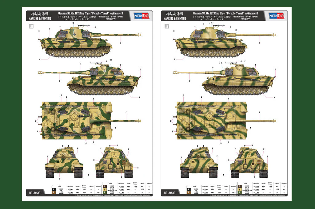 Hobby Boss 1/35 Tiger 2 (Porsche Turret) with Zimmerit - Image 4