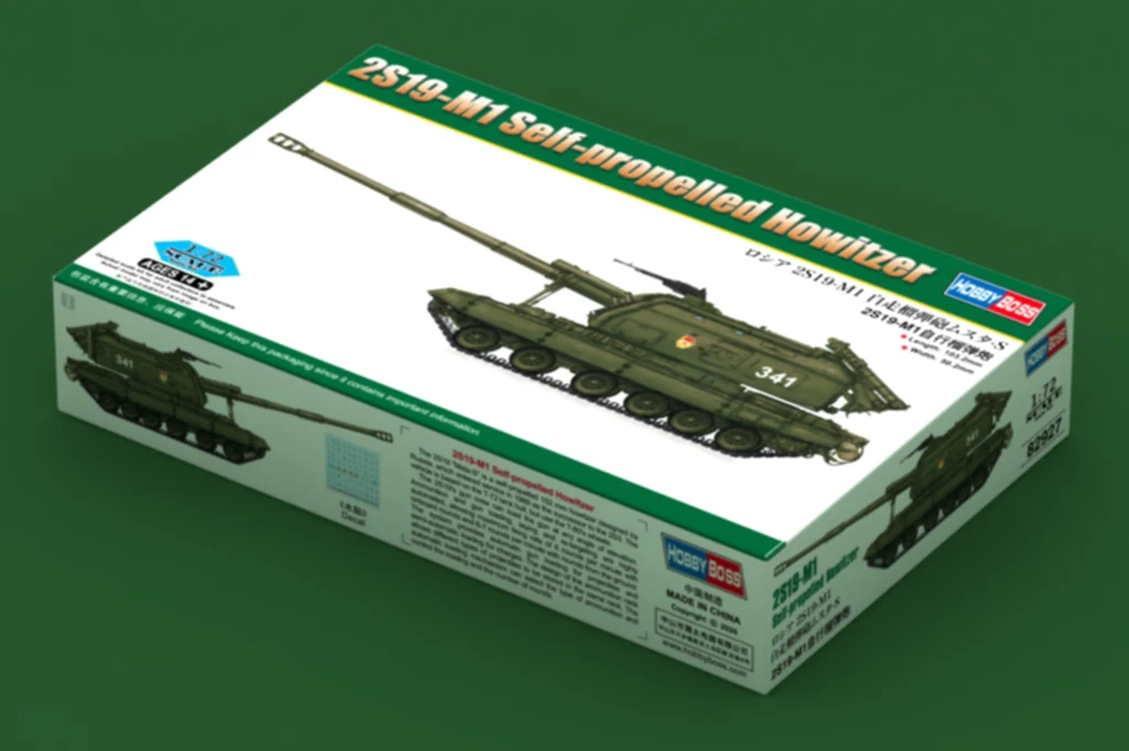 Hobby Boss 1/72 2S19-M1 Self Propeled Howitzer
