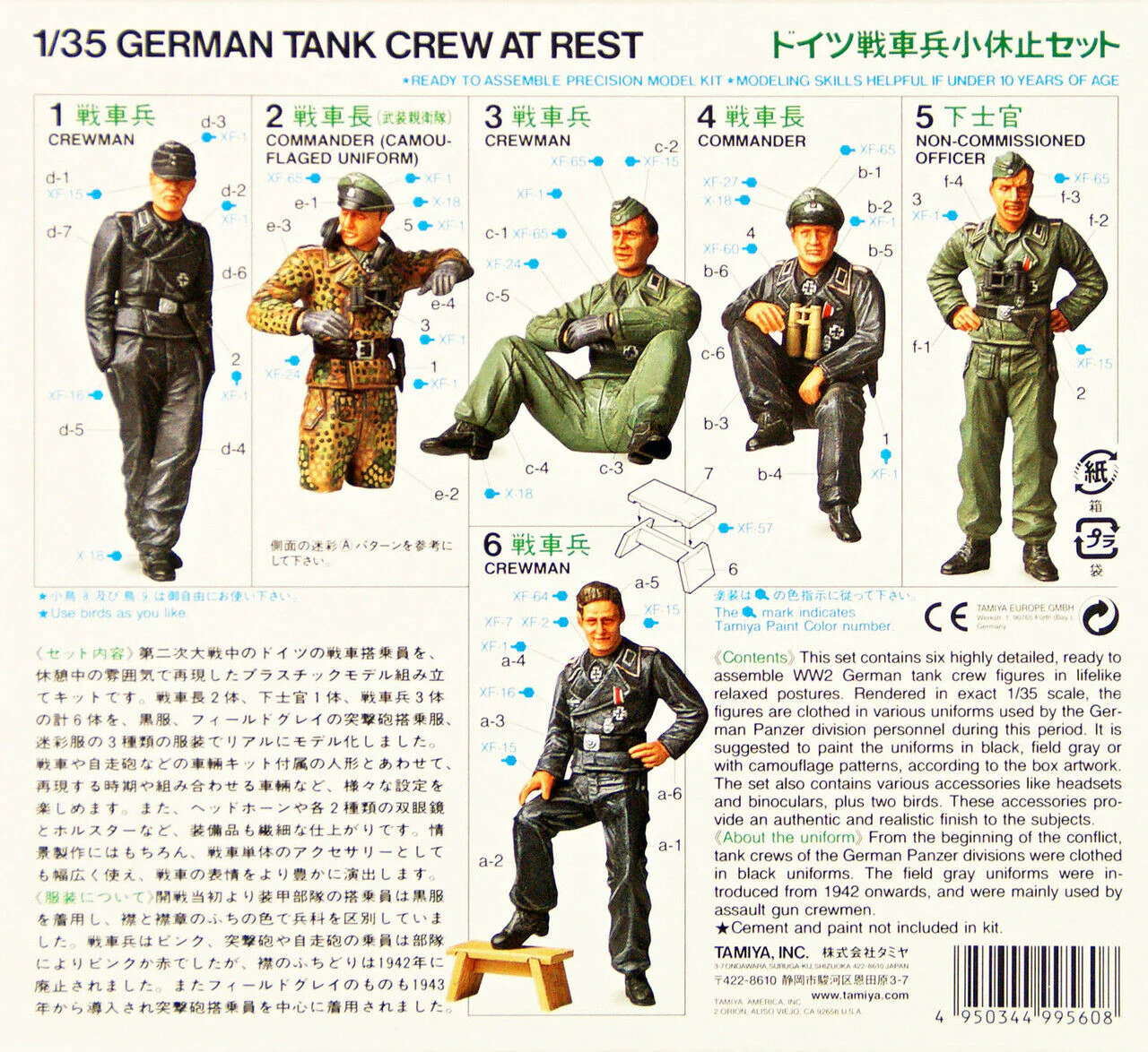 Tamiya 1/35 Military Miniatures German Tank Crew at rest - Image 3