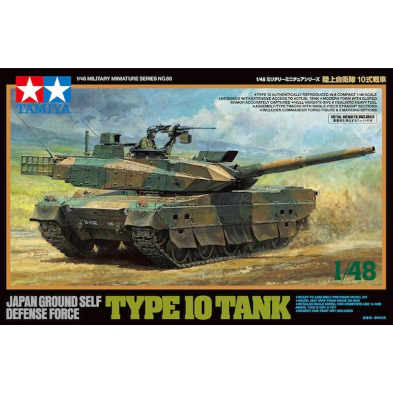 Tamiya 1/48 Japan GSDF Type 10 Tank