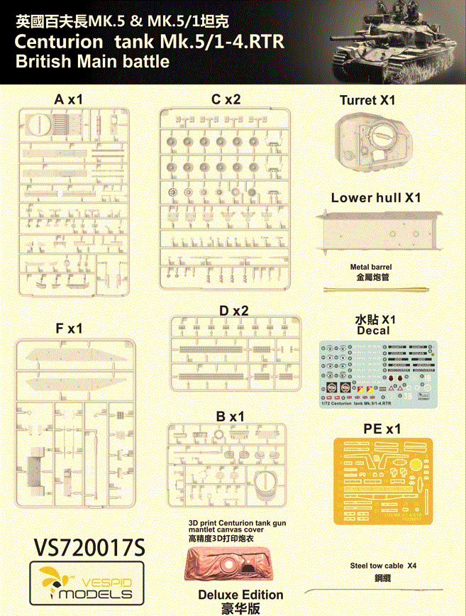 Vespid Models 1/72 Centurion Tank MK.5/1-4.RTR, Deluxe Edition - Image 2