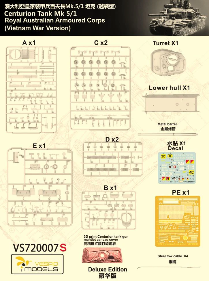 Vespid Models 1/72 Centurion Tank Mk5/1 Deluxe Edition RAAC Vietnam - Image 2