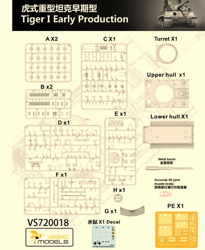 Vespid Models 1/72 Tiger 1 Tank Early - Image 2