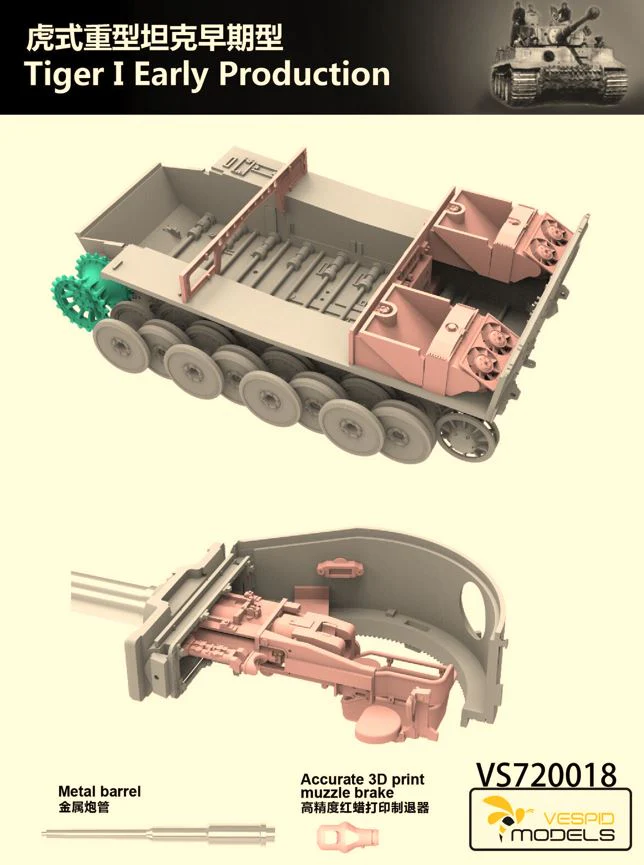 Vespid Models 1/72 Tiger 1 Tank Early - Image 3